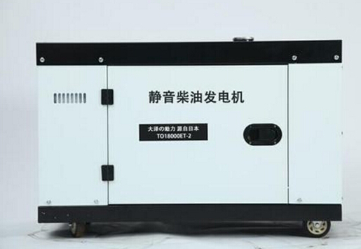 白云科克12kw小型柴油发电机组